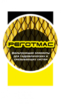 Логотип Реготмас